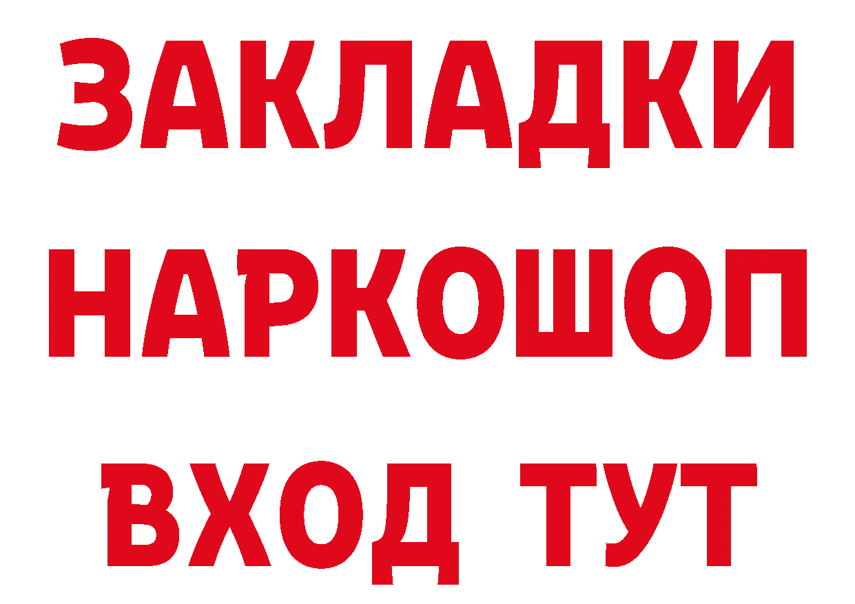 Кетамин ketamine маркетплейс это блэк спрут Краснозаводск